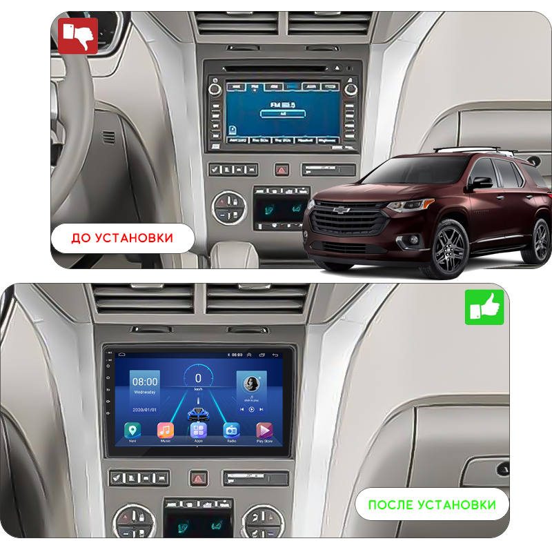 Штатная магнитола Lesko для Chevrolet Traverse I 2008-2012 экран 10" 4/64Gb 4G Wi-Fi GPS Top