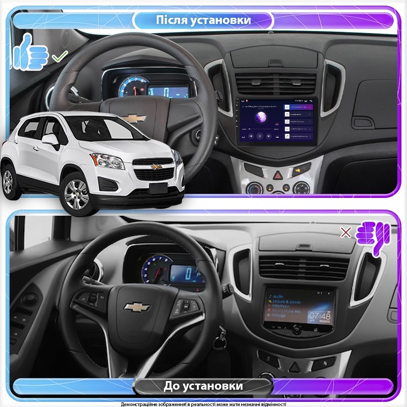 Штатная магнитола Lesko для Chevrolet Trax I 2013-2017 экран 9" 4/64Gb CarPlay 4G Wi-Fi GPS Prime