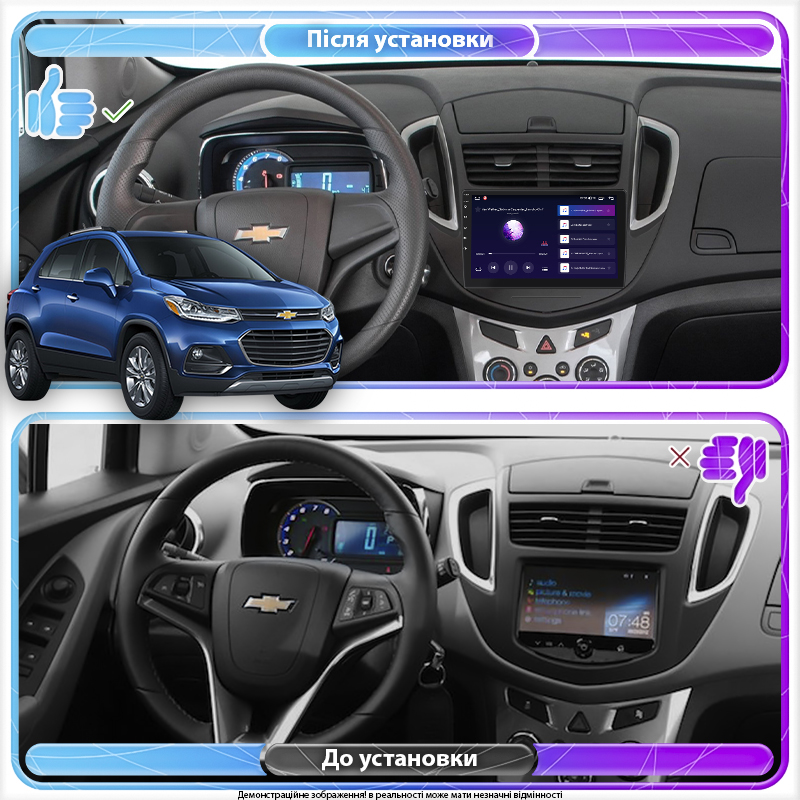 Штатная магнитола Lesko для Chevrolet Trax I Рестайлинг 2016- экран 9" 2/32Gb CarPlay 4G Wi-Fi GPS Prime