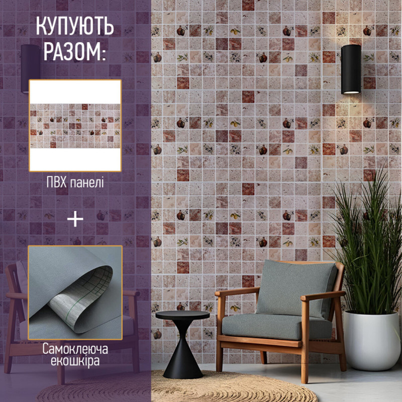 Декоративна ПВХ панель 960х480х4мм SW-00000579