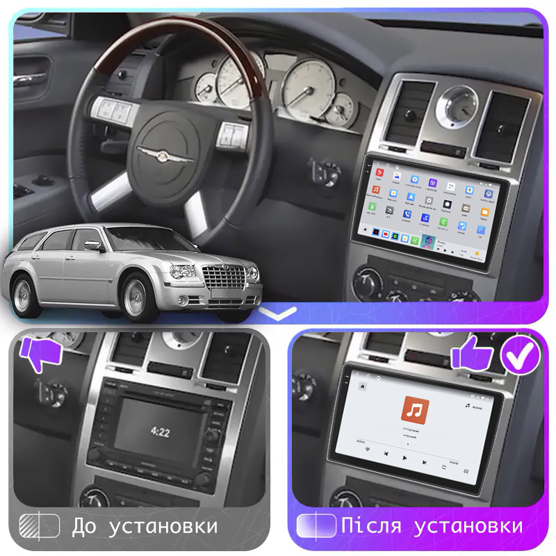Штатная магнитола Lesko для Chrysler 300C I 2004-2011 экран 9" 4/64 QLED CarPlay 4G Wi-Fi GPS 360 Prime