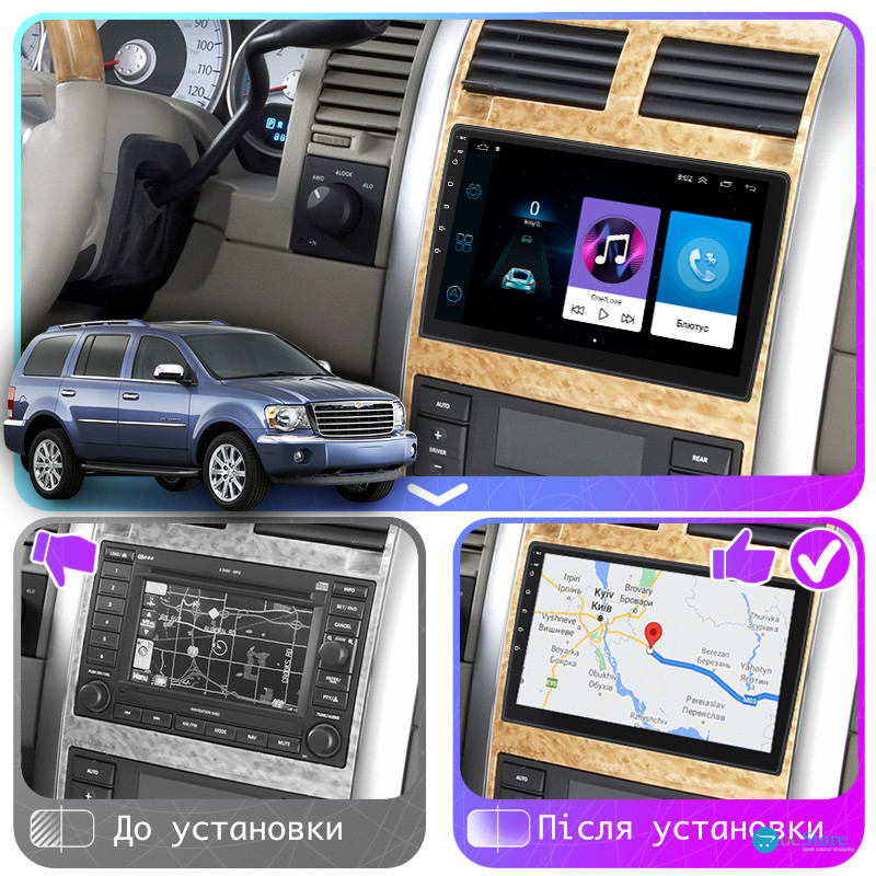 Штатная магнитола Lesko для Chrysler Aspen  2006-2008 экран 9" 1/16Gb Wi-Fi GPS Base