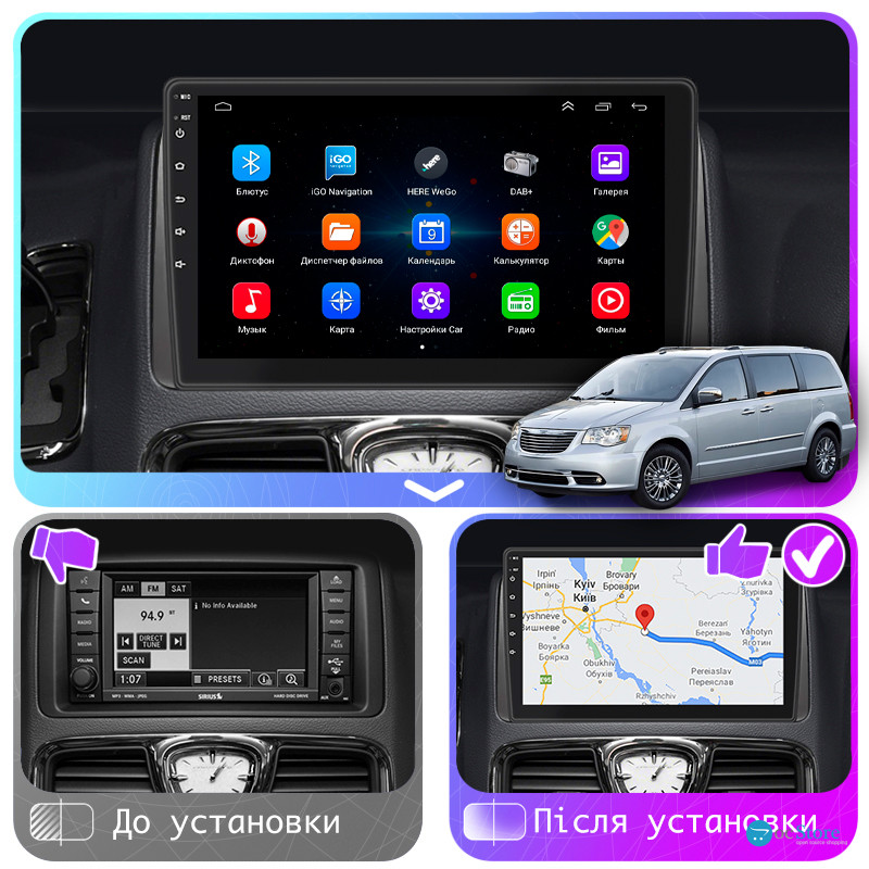 Штатная магнитола Lesko для Chrysler Voyager V Рестайлинг 2011-2016 экран 9" 1/16Gb Wi-Fi GPS Base
