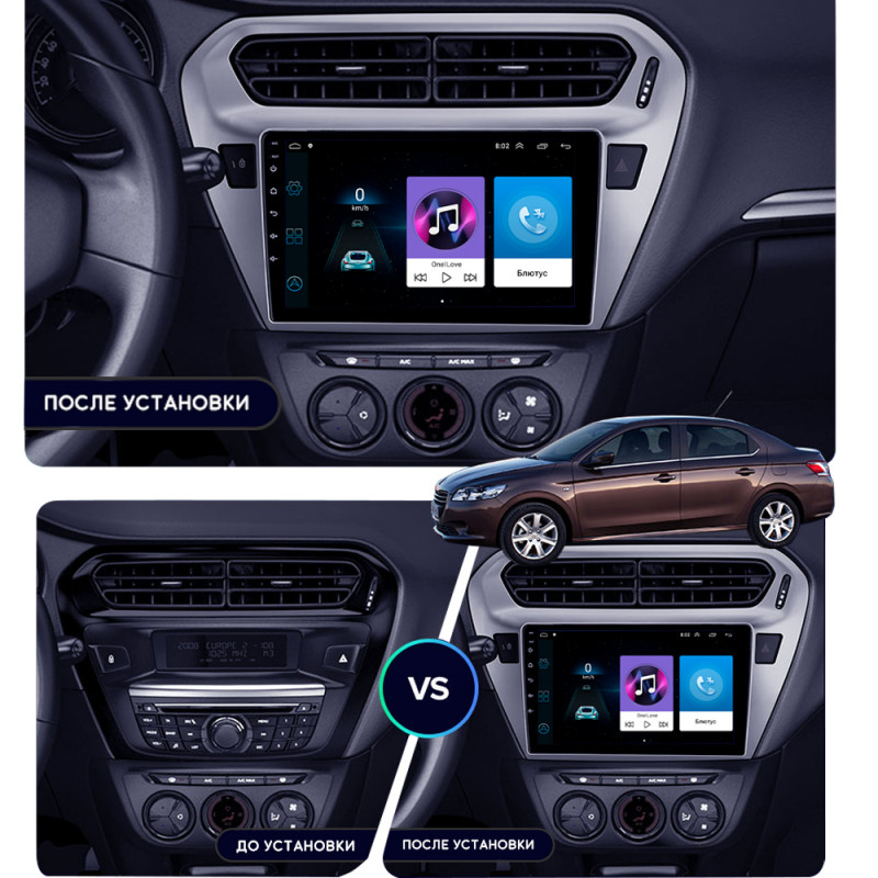 Штатная магнитола Lesko для Citroen C-Elysee I 2012-2016 экран 9" 2/32Gb Wi-Fi GPS Base