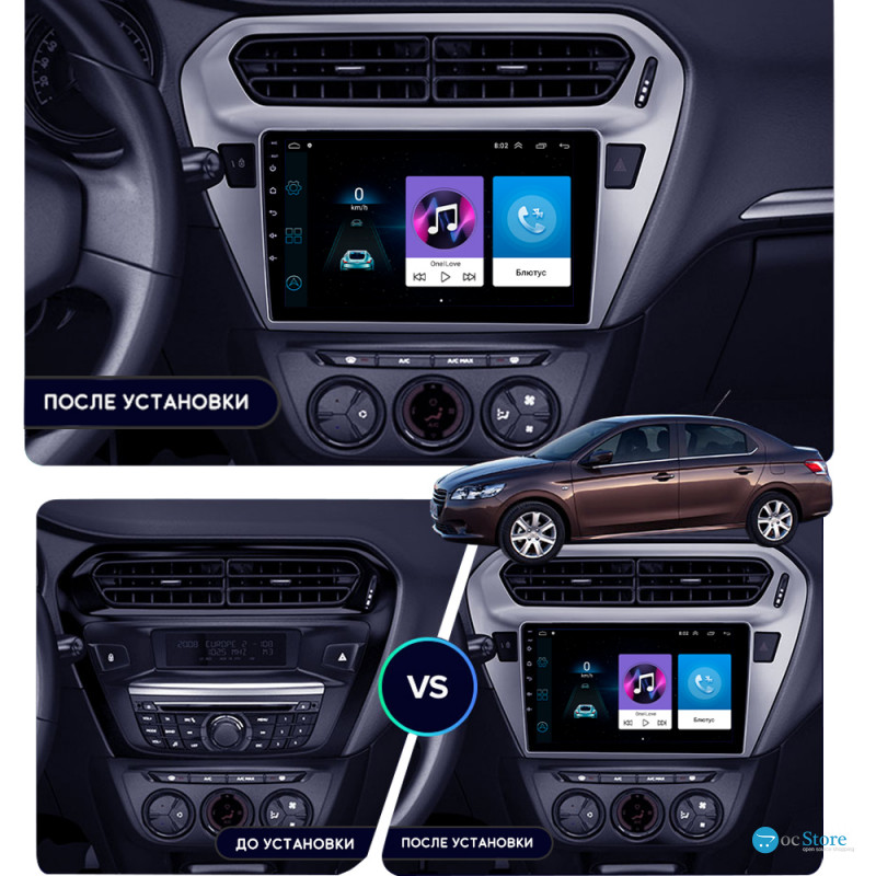 Штатная магнитола Lesko для Citroen C-Elysee I Рестайлинг 2016-н.в. экран 9" 1/16Gb Wi-Fi GPS Base