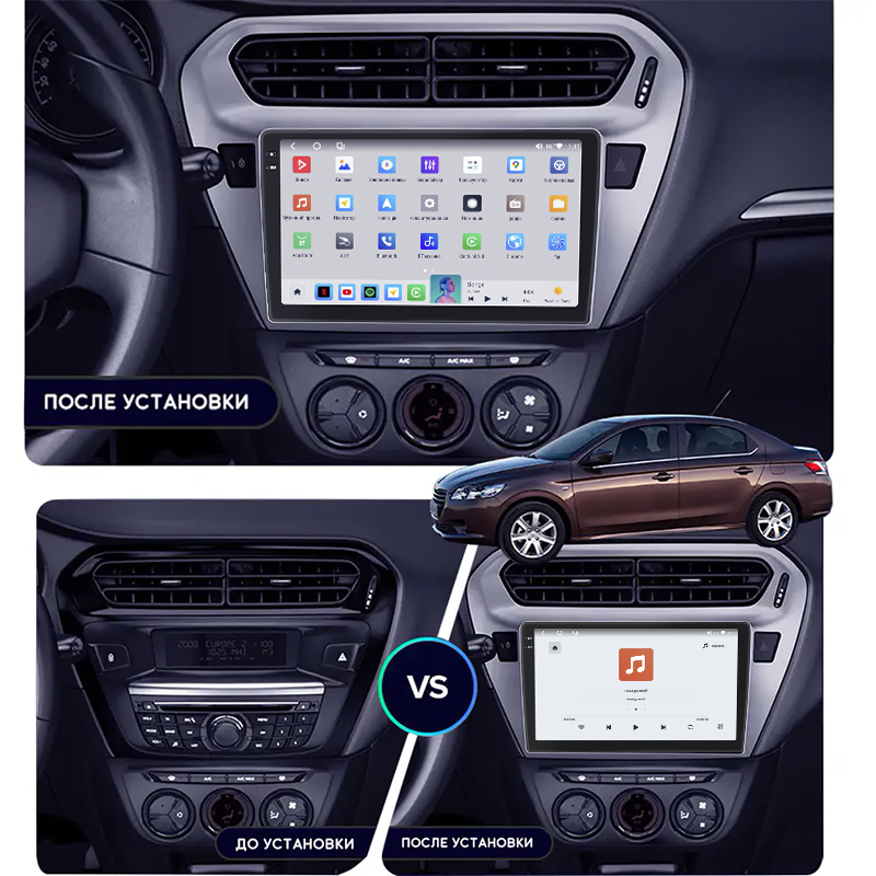 Штатная магнитола Lesko для Citroen C-Elysee I Рестайлинг 2016-н.в. экран 9" 4/64 QLED CarPlay 4G Wi-Fi GPS 360 Prime