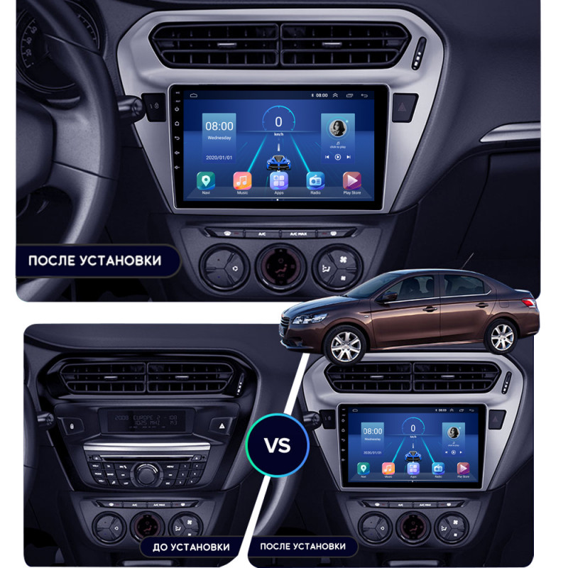 Штатная магнитола Lesko для Citroen C-Elysee I Рестайлинг 2016-н.в. экран 9" 6/128Gb 4G Wi-Fi GPS Top