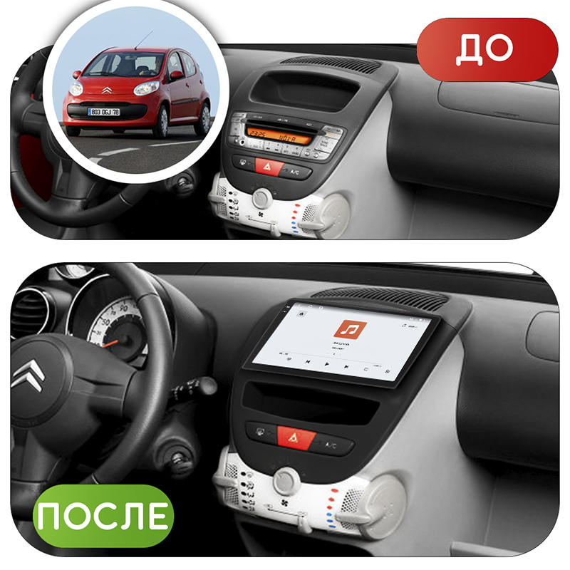 Штатная магнитола Lesko для Citroen C1 I Рестайлинг 2008-2012 экран 10" 4/64 QLED CarPlay 4G Wi-Fi GPS 360 Prime