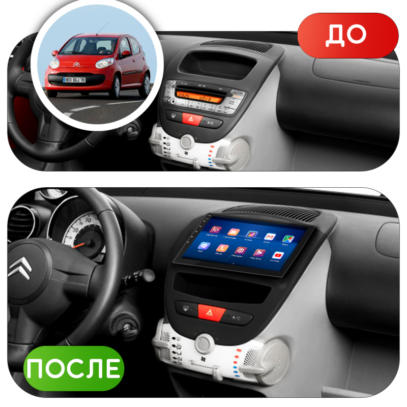 Штатная магнитола Lesko для Citroen C1 I Рестайлинг 2008-2012 экран 10" 2/32Gb 4G Wi-Fi GPS Top