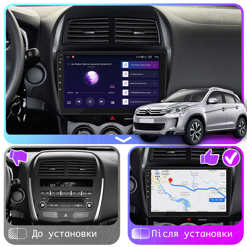 Штатная магнитола Lesko для Citroen C4 Aircross  2012-2017 экран 10" 2/32Gb CarPlay 4G Wi-Fi GPS Prime