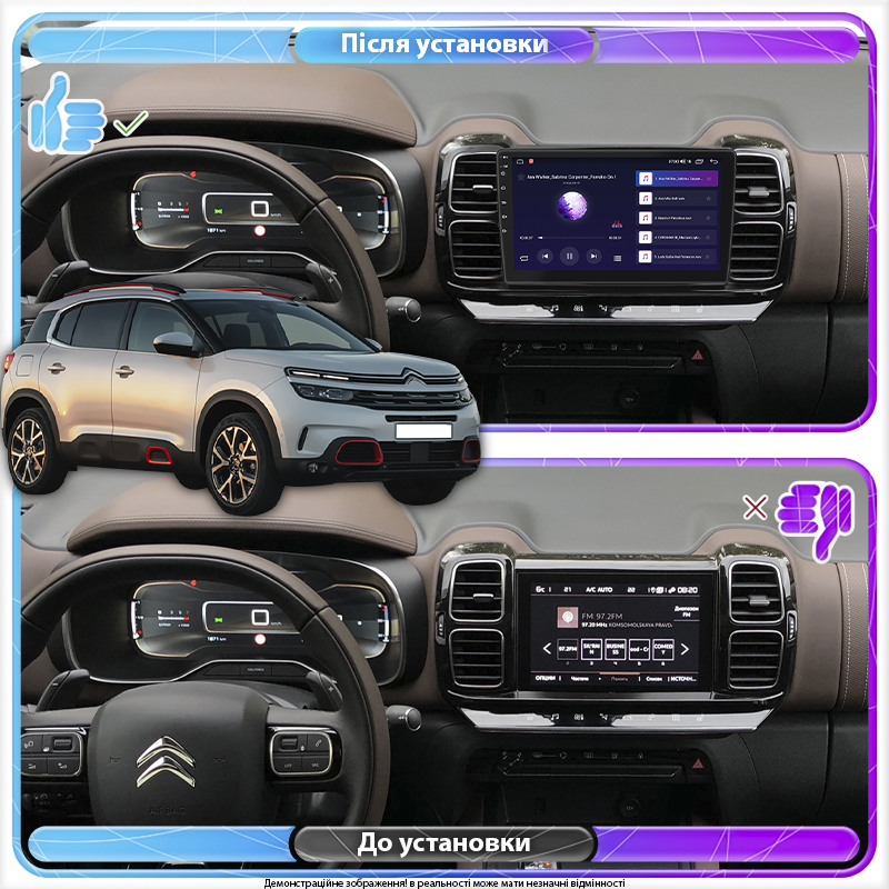 Штатная магнитола Lesko для Citroen C5 Aircross I 2018-н.в. экран 9" 2/32Gb CarPlay 4G Wi-Fi GPS Prime