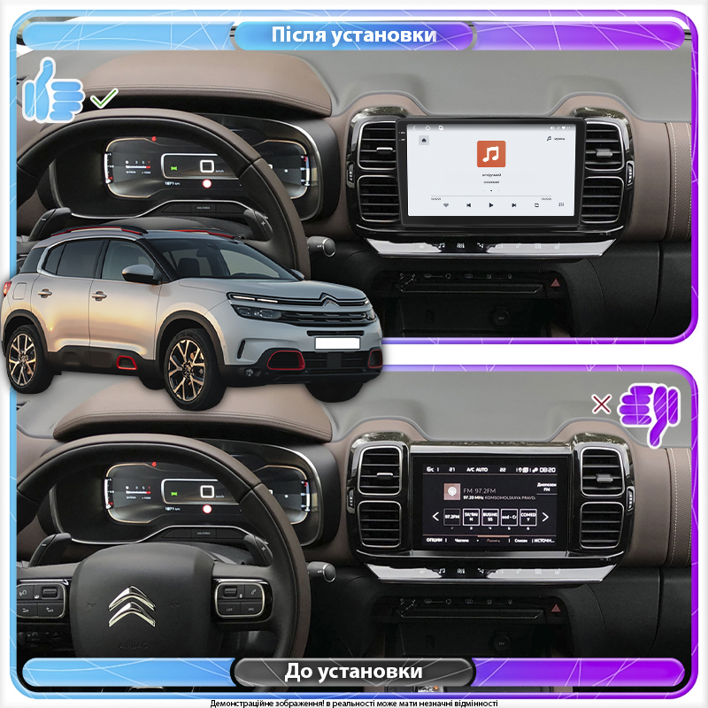Штатная магнитола Lesko для Citroen C5 Aircross I 2018-н.в. экран 9" 4/64 QLED CarPlay 4G Wi-Fi GPS 360 Prime