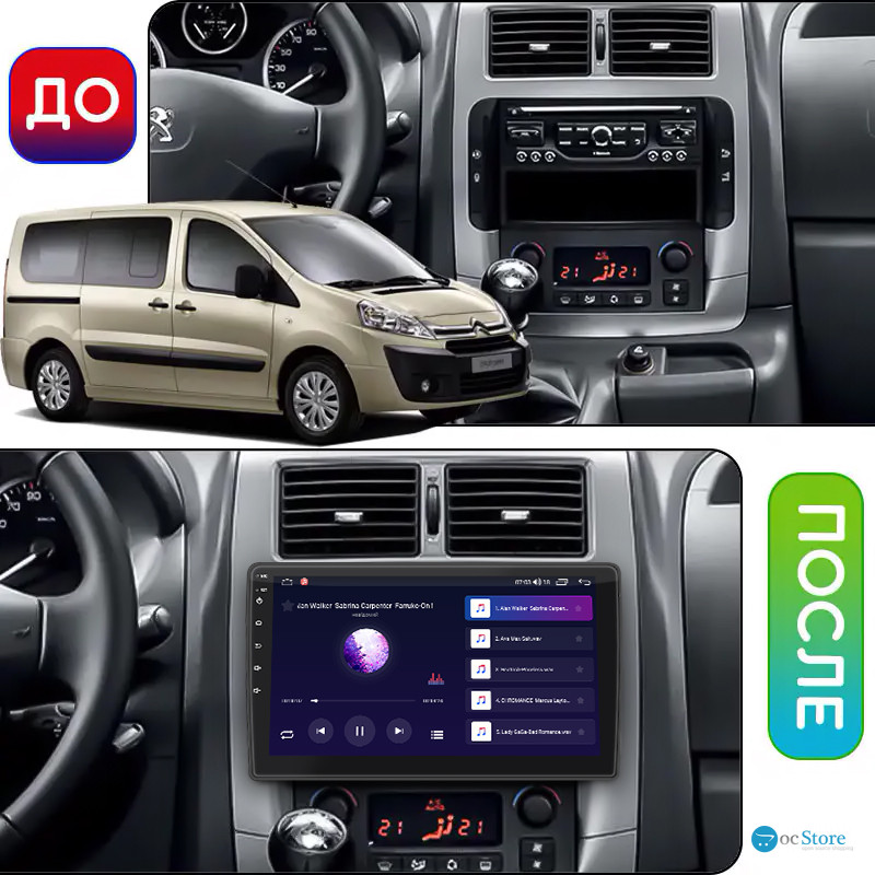 Штатная магнитола Lesko для Citroen Jumpy II Рестайлинг 2012-2016 экран 9" 2/32Gb CarPlay 4G Wi-Fi GPS Prime