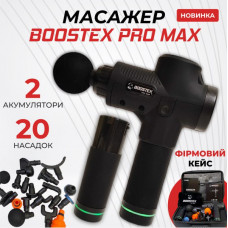 Модель 2024г. Ударный перкуссионный массажер Boostex PRO MАХ-30 режимов +20 насадок, +запасная батарея 2500am/h +кейс (Черный) модель