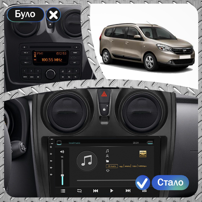 Штатная магнитола Lesko для Dacia Lodgy  2012-2017 экран 9" 4/64Gb 4G Wi-Fi GPS Top