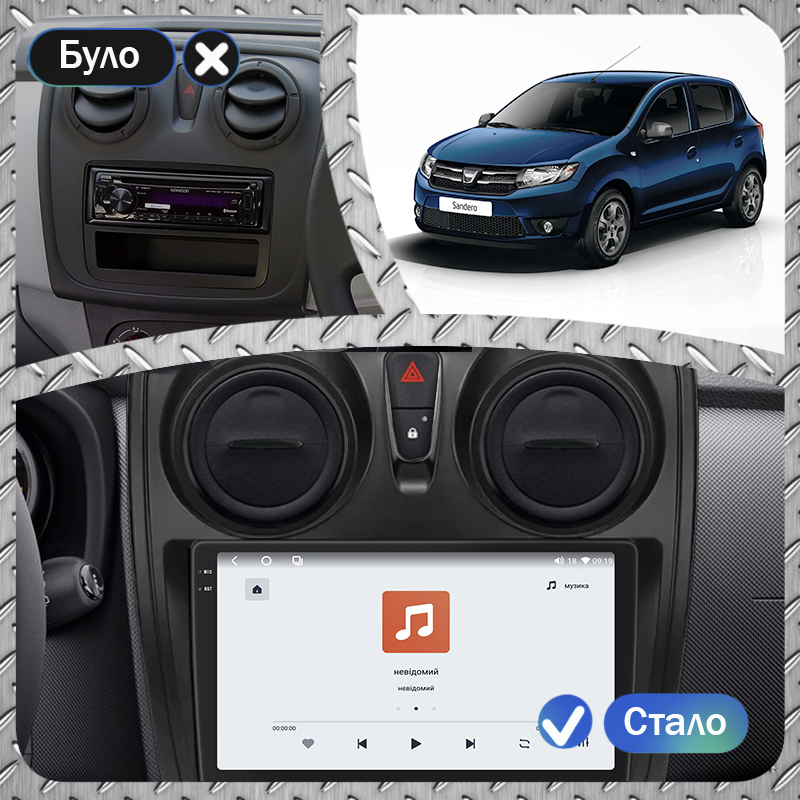 Штатная магнитола Lesko для Dacia Sandero II 2012-2016 экран 9" 4/64 QLED CarPlay 4G Wi-Fi GPS 360 Prime