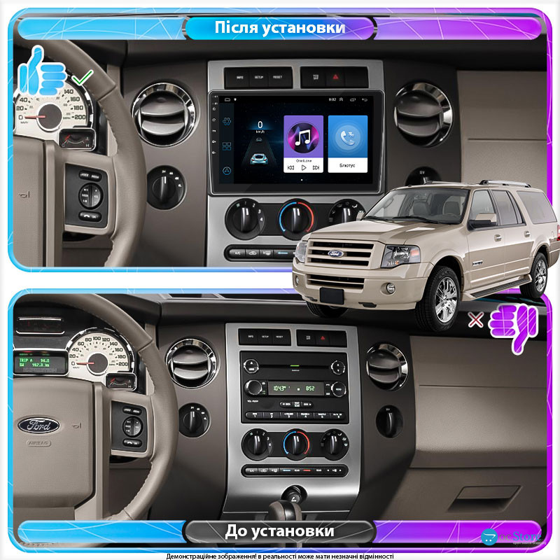 Штатная магнитола Lesko для Ford Expedition III 2006-2014 экран 9" 1/16Gb Wi-Fi GPS Base