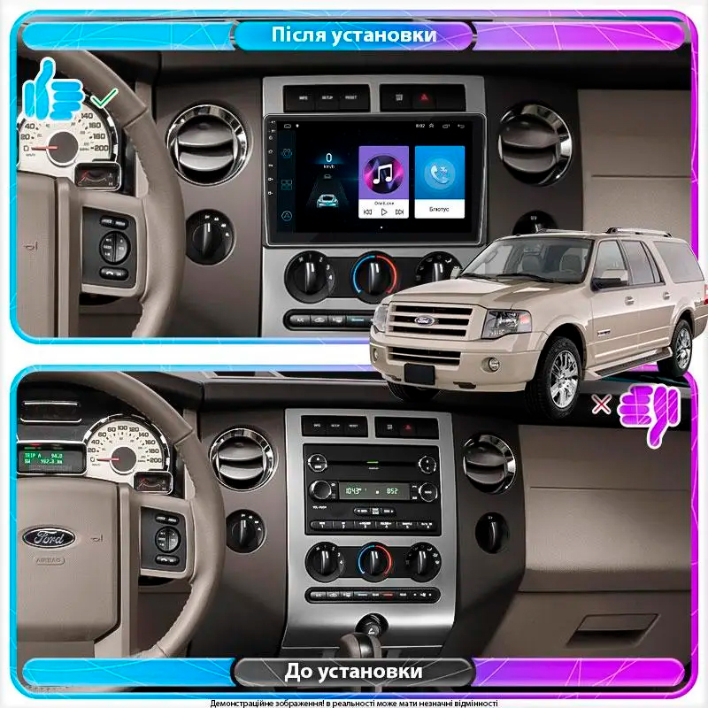 Штатная магнитола Lesko для Ford Expedition III Рестайлинг 2014-2017 экран 9" 2/32Gb Wi-Fi GPS Base