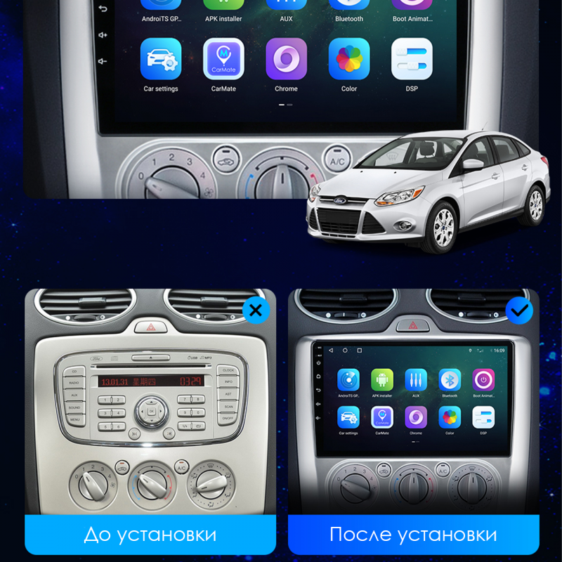 Штатная магнитола Lesko для Ford Focus II Рестайлинг 2007-2011 экран 9" 2/32Gb Wi-Fi GPS Base