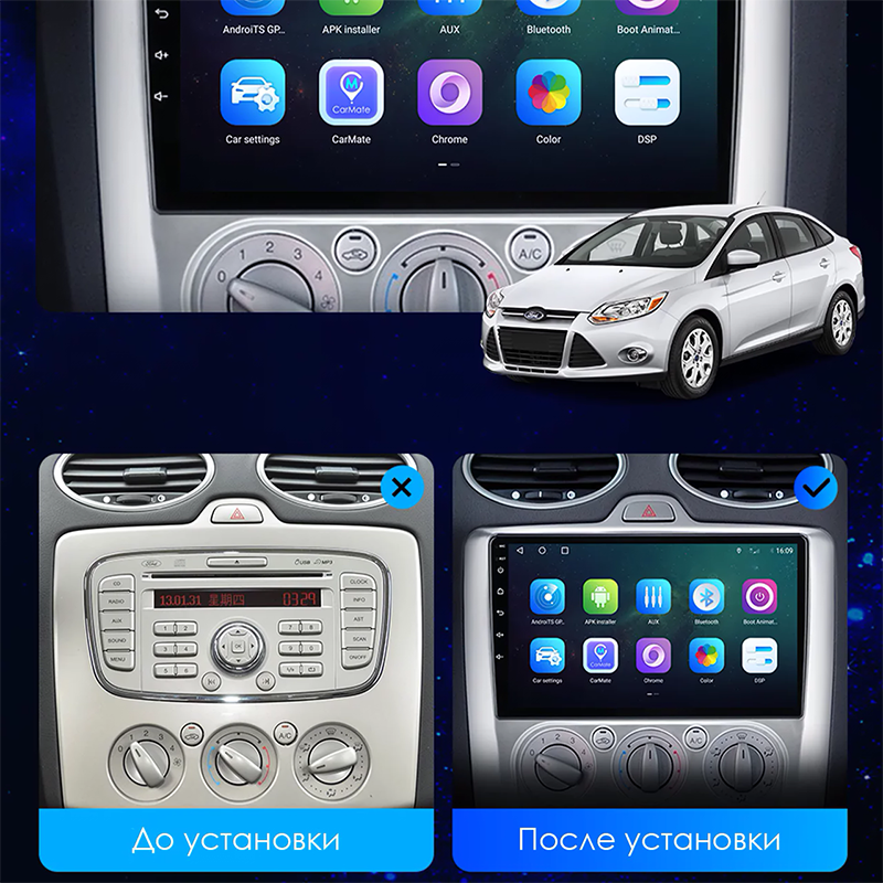 Штатная магнитола Lesko для Ford Focus II Рестайлинг 2007-2011 экран 9" 2/32Gb 4G Wi-Fi GPS Top