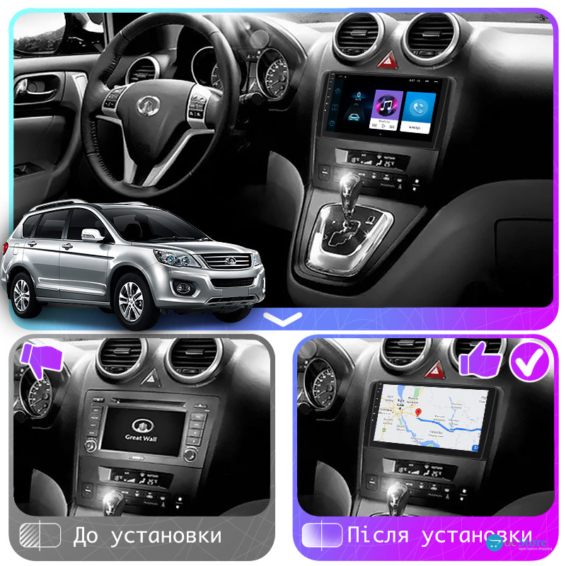 Штатная магнитола Lesko для Great Wall Hover H6  2011-2017 экран 9" 1/16Gb Wi-Fi GPS Base