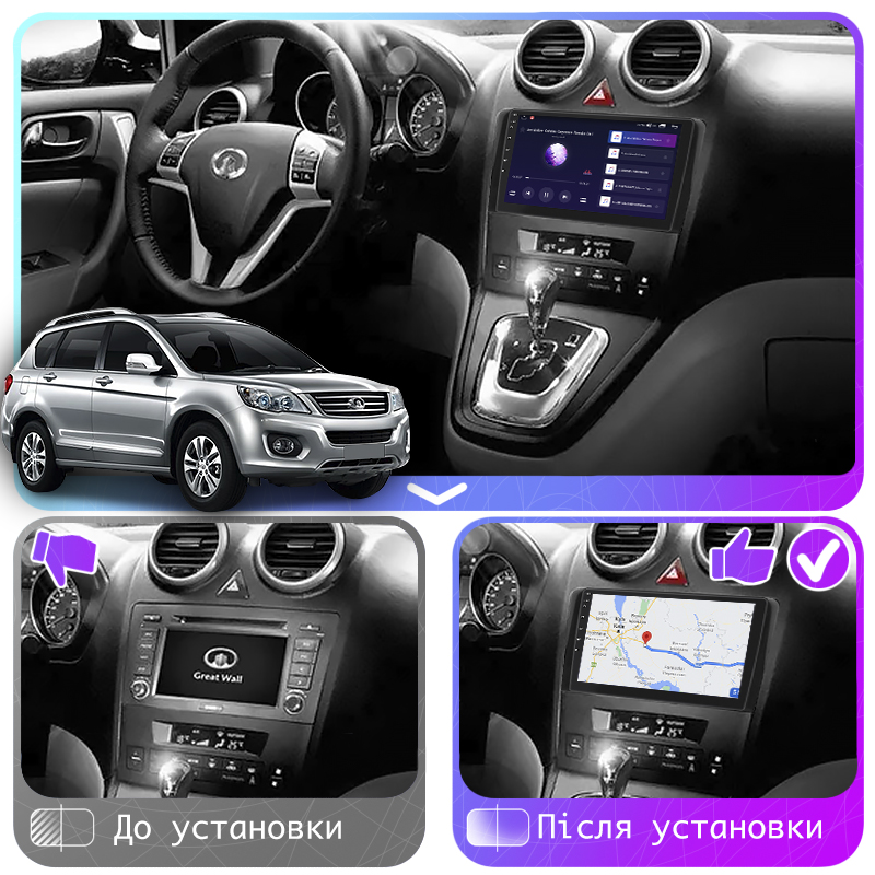 Штатная магнитола Lesko для Great Wall Hover H6  2011-2017 экран 9" 4/64Gb 4G Wi-Fi GPS Top