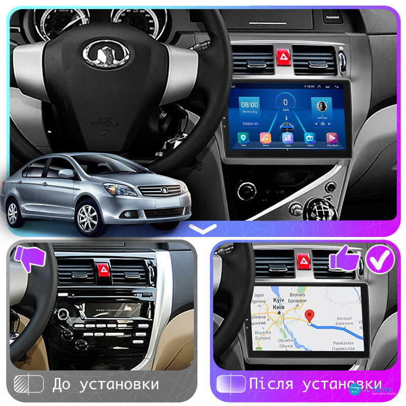 Штатная магнитола Lesko для Great Wall Voleex C30  2010-2014 экран 9" 2/32Gb Wi-Fi GPS Base