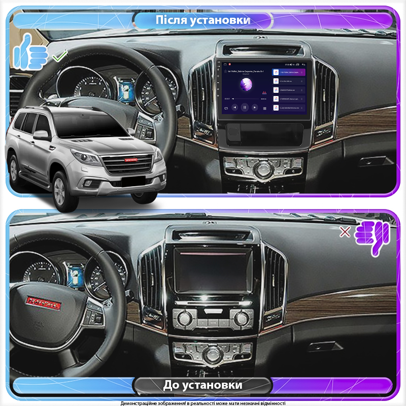 Штатная магнитола Lesko для Haval H9 I 2014-2017 экран 10" 2/32Gb Wi-Fi GPS Base