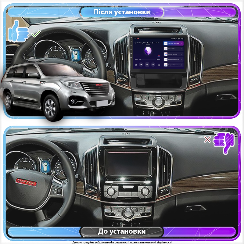 Штатная магнитола Lesko для Haval H9 I Рестайлинг 2017-н.в. экран 10" 4/64Gb CarPlay 4G Wi-Fi GPS Prime