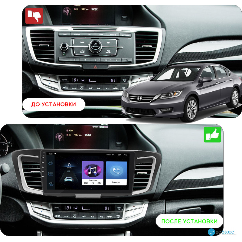 Штатная магнитола Lesko для Honda Accord IX 2012-2015 экран 10" 1/16Gb Wi-Fi GPS Base