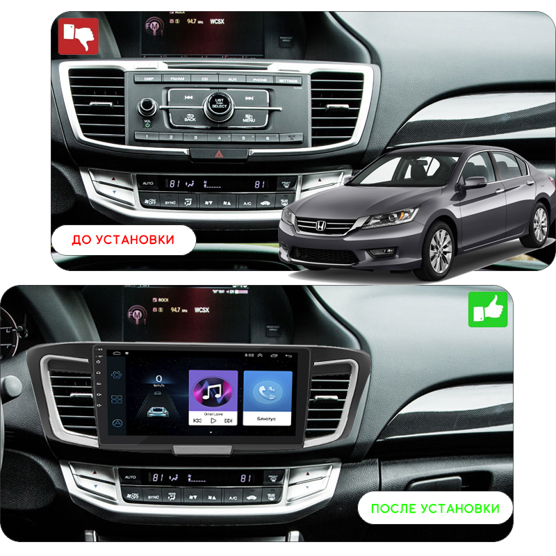 Штатная магнитола Lesko для Honda Accord IX 2012-2015 экран 10" 1/16Gb Wi-Fi GPS Base