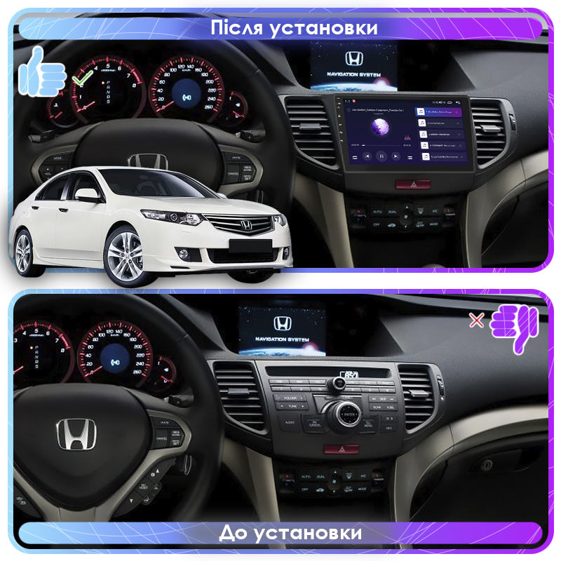 Штатная магнитола Lesko для Honda Accord VIII 2007-2011 экран 9" 4/64Gb CarPlay 4G Wi-Fi GPS Prime