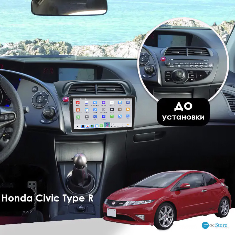 Штатная магнитола Lesko для Honda Civic Type R VIII Рестайлинг 2008-2011 экран 9" 4/64 QLED CarPlay 4G Wi-Fi GPS 360 Prime