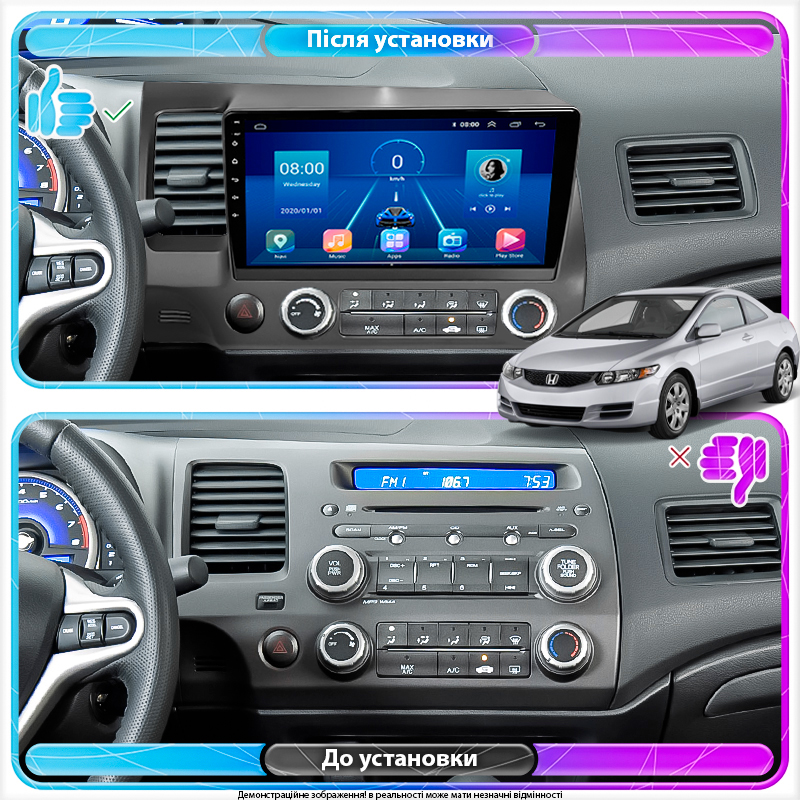 Штатная магнитола Lesko для Honda Civic VIII 2005-2009 экран 10" 2/32Gb Wi-Fi GPS Base
