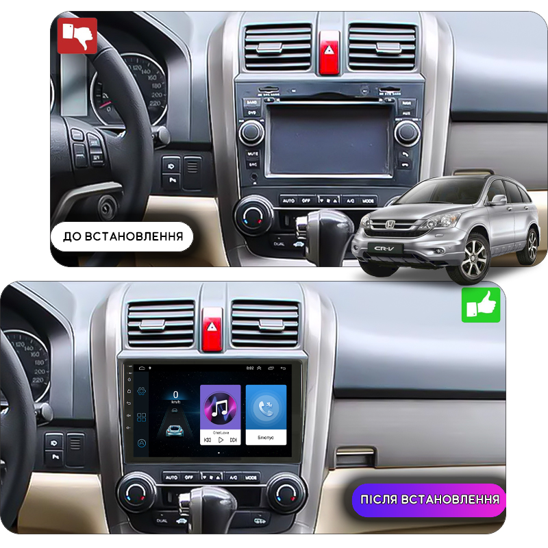 Штатная магнитола Lesko для Honda CR-V III 2006-2009 экран 9" 2/32Gb Wi-Fi GPS Base