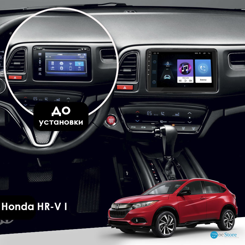Штатная магнитола Lesko для Honda HR-V II 2013-2018 экран 9" 1/16Gb Wi-Fi GPS Base