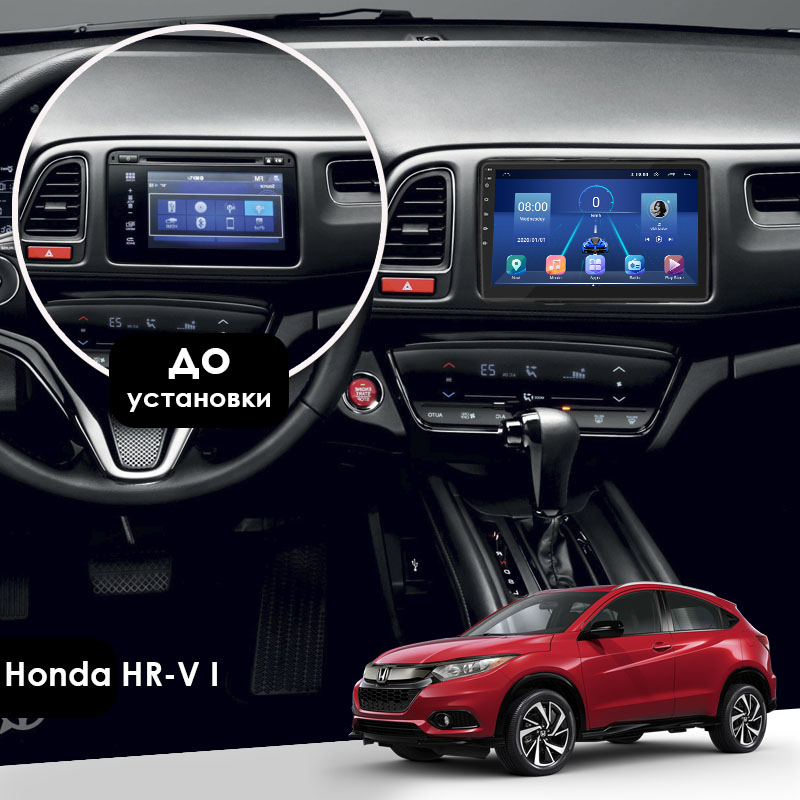 Штатная магнитола Lesko для Honda HR-V II 2013-2018 экран 9" 6/128Gb 4G Wi-Fi GPS Top