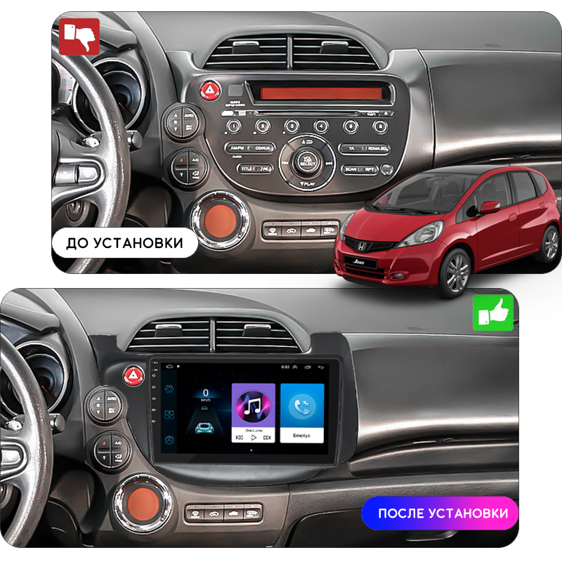 Штатная магнитола Lesko для Honda Jazz II Рестайлинг 2011-2014 экран 10" 1/16Gb Wi-Fi GPS Base