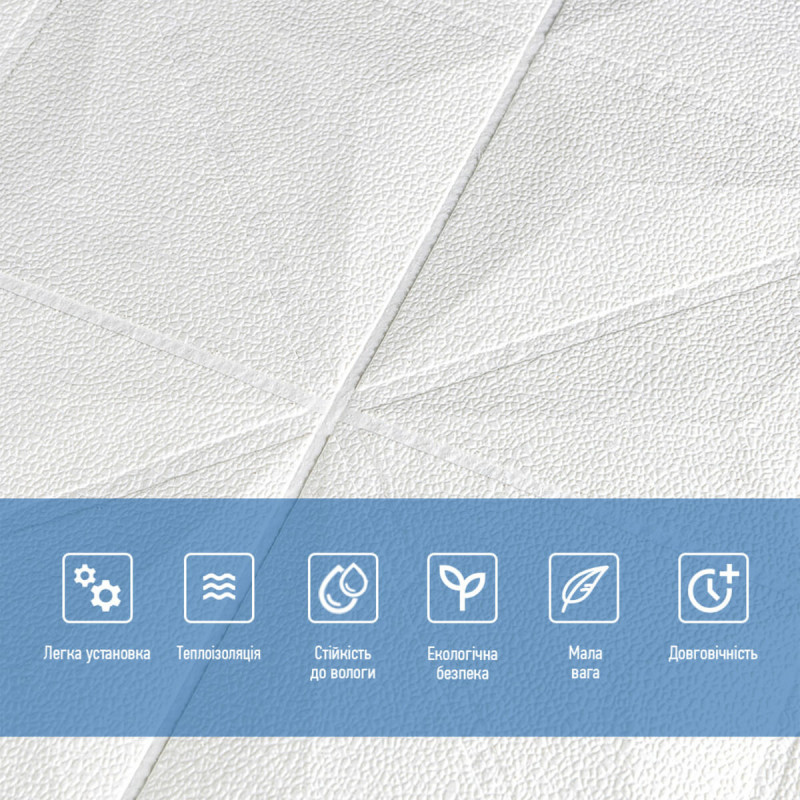 Самоклеюча декоративна настінно-стельова 3D панель 700х700х5мм Зірки (116) SW-00000008