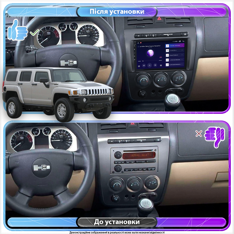 Штатная магнитола Lesko для Hummer H3  2005-2010 экран 9" 6/128Gb 4G Wi-Fi GPS Top