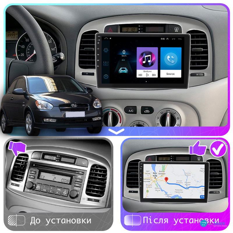 Штатная магнитола Lesko для Hyundai Accent III 2006-2011 экран 9" 1/16Gb Wi-Fi GPS Base