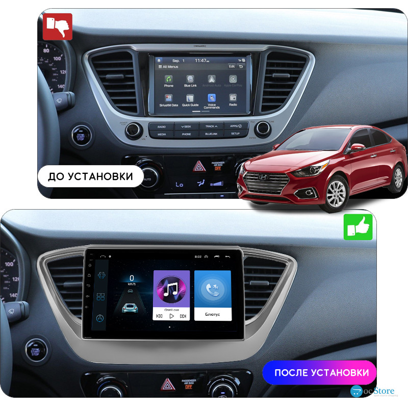 Штатная магнитола Lesko для Hyundai Accent V 2017-н.в. экран 9" 2/32Gb Wi-Fi GPS Base