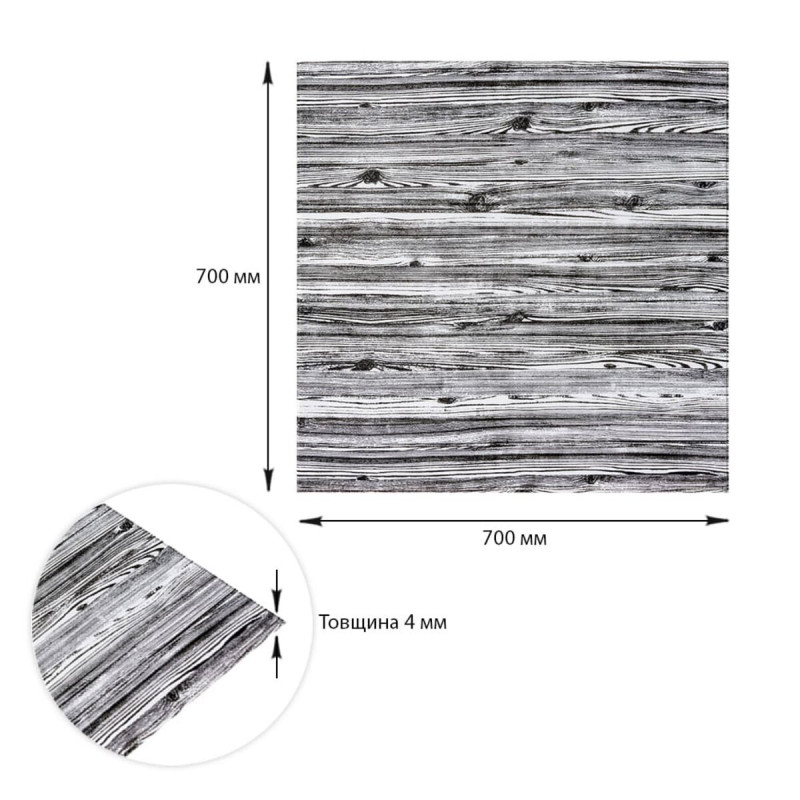 Декоративна 3D панель самоклейка 700х700х4мм Зебра дерево (081) SW-00000019