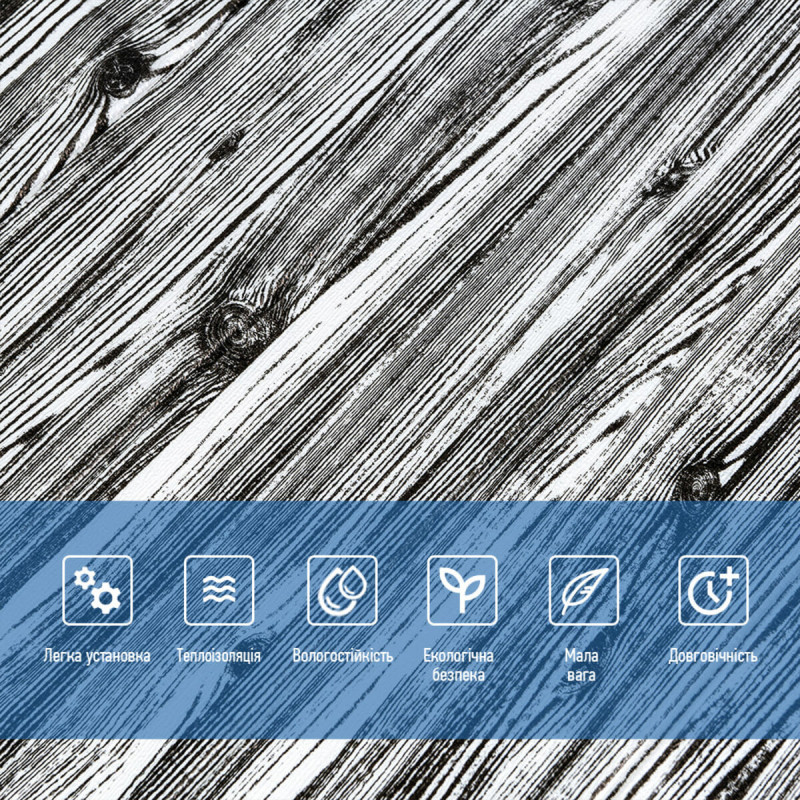 Декоративна 3D панель самоклейка 700х700х4мм Зебра дерево (081) SW-00000019