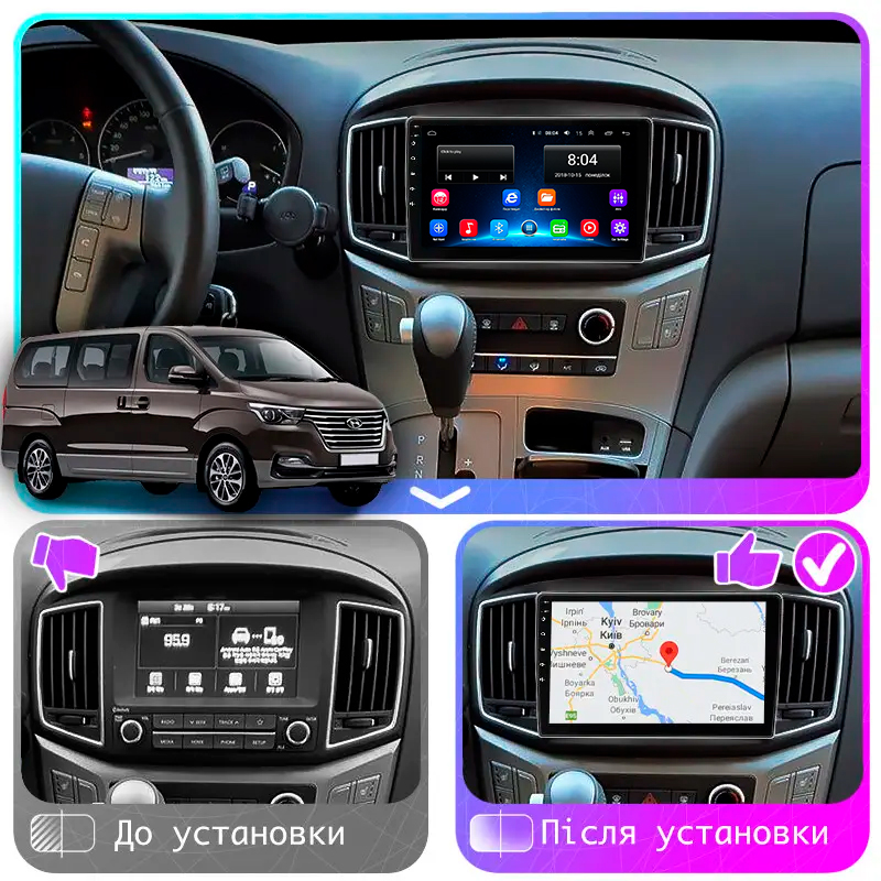 Штатная магнитола Lesko для Hyundai Grand Starex I Рестайлинг 2 2017-2021 экран 9" 2/32Gb Wi-Fi GPS Base