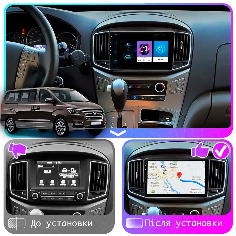 Штатная магнитола Lesko для Hyundai H-1 II Рестайлинг 2 2017-н.в. экран 9" 2/32Gb Wi-Fi GPS Base