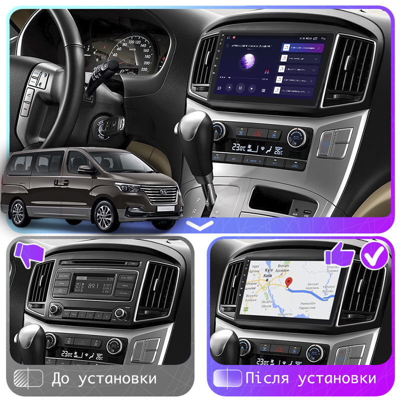 Штатная магнитола Lesko для Hyundai H-1 II Рестайлинг 2 2017-н.в. экран 9" 4/64Gb CarPlay 4G Wi-Fi GPS Prime