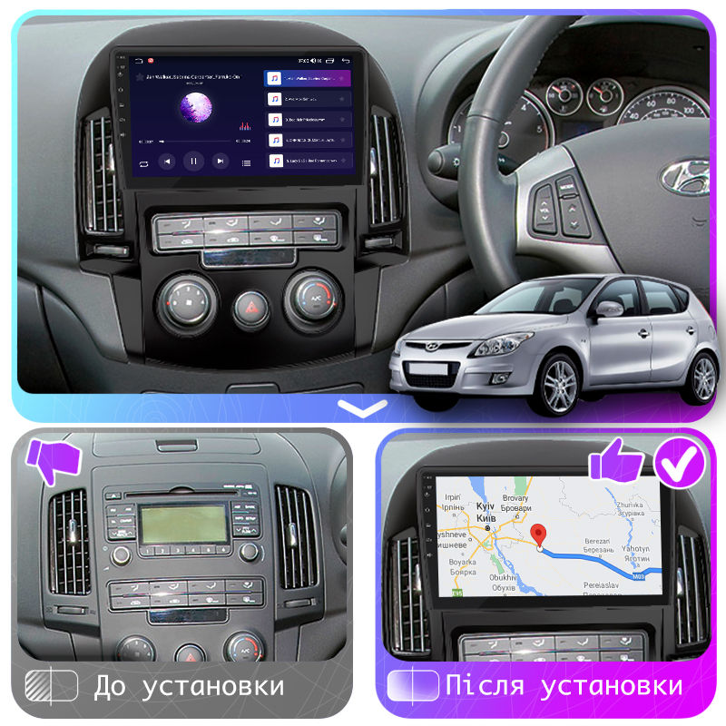 Штатная магнитола Lesko для Hyundai i30 I 2007-2010 экран 9" 4/64Gb CarPlay 4G Wi-Fi GPS Prime