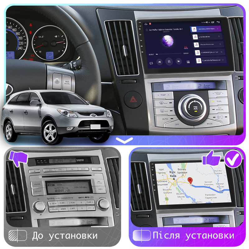 Штатная магнитола Lesko для Hyundai ix55  2008-2013 экран 9" 4/64Gb CarPlay 4G Wi-Fi GPS Prime