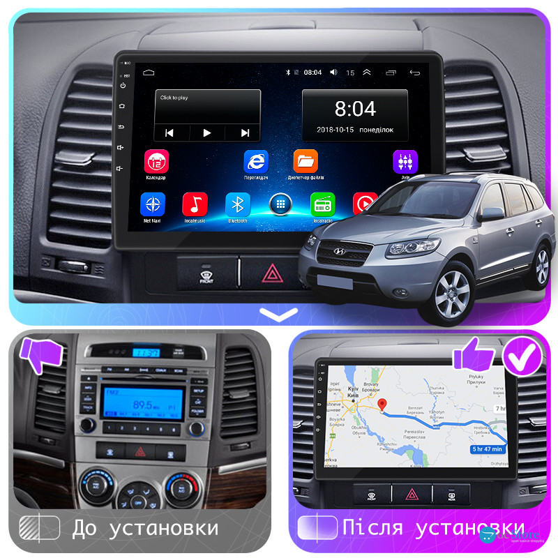 Штатная магнитола Lesko для Hyundai Santa Fe II 2005-2010 экран 9" 2/32Gb Wi-Fi GPS Base